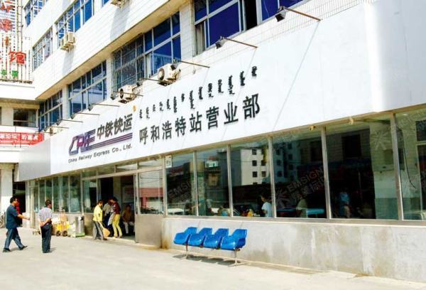 中铁快运商城的商城优势_快递鸟