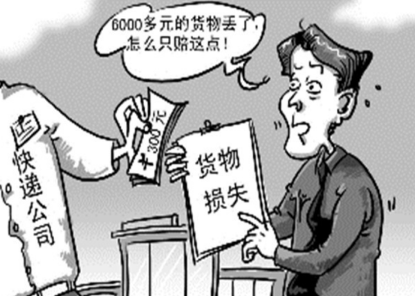 顺丰快递寄一个手机多少钱_快递鸟