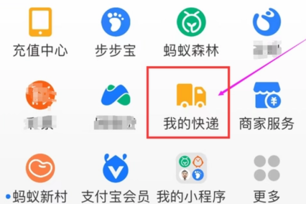 怎么用手机号查所有快递啊?_快递鸟