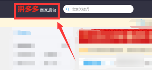 拼多多虚假发货申诉要怎么做?_快递鸟