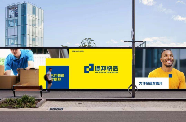 德邦快递怎么样呢?服务质量使用体验如何?_快递鸟