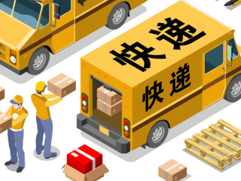 快递停止发货时间2023_快递鸟