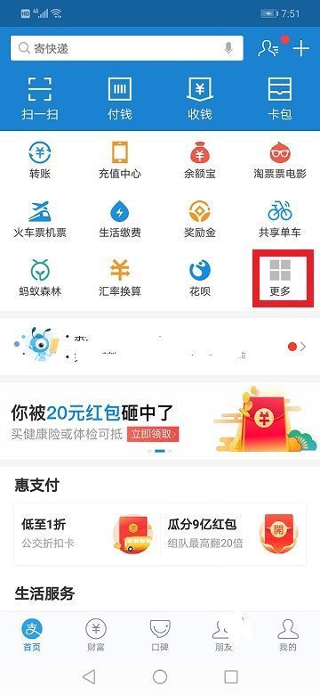 为什么菜鸟驿站不发取件码给我?_快递鸟