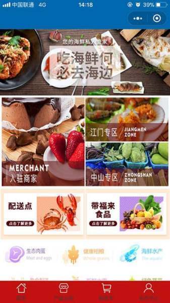 粮油食材配送如何应对冷链物流?_快递鸟