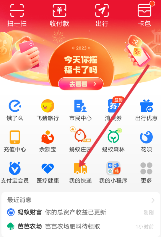 京东快递在哪里看物流_快递鸟