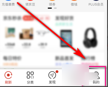怎样查京东快递单号物流信息呢?_快递鸟