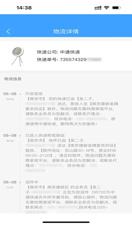 必看！快递查询/物流轨迹接口怎么选？快递鸟3大物流查询API方案全解析_快递鸟