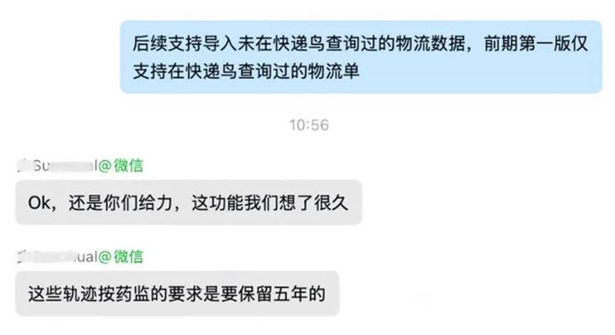 快递鸟上线「物流数据云存储」：物流轨迹、电子面单，按年自动存储，节省70%综合成本！_快递鸟