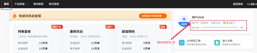 快递鸟上线「物流数据云存储」：物流轨迹、电子面单，按年自动存储，节省70%综合成本！_快递鸟